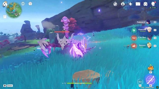 Как выполнить достижение познать вкус в Геншин Импакт? смотреть онлайн