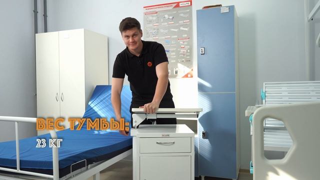 Самая продвинутая и удобная тумба со столиком МД ТП L-9 смотреть онлайн