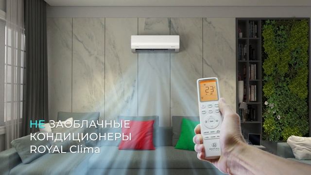 Инверторные сплит-системы ROYAL Clima PERFETTO DC EU Inverter | Кондиционер Перфетто Инвертер смотреть онлайн