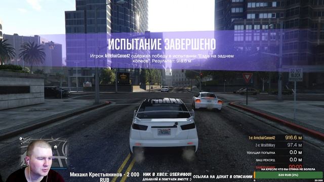 СТРИМ GTA 5 ONLINE НА XBOX SERIES S смотреть онлайн