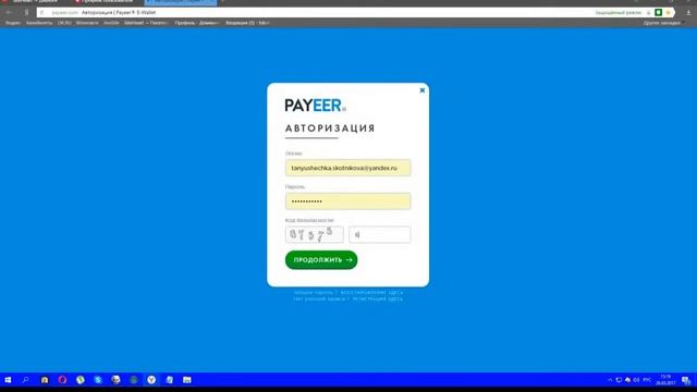 Новый способ заработка.2017.1 КЛИК=1 КОПЕЙКИ БЫСТРЫЙ ЗАРАБОТОК смотреть онлайн