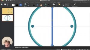 Как сделать часы в Power Point Анимация видеоурок