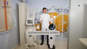 Эндосфера против LPG. Какой аппарат лучше для снижения веса?