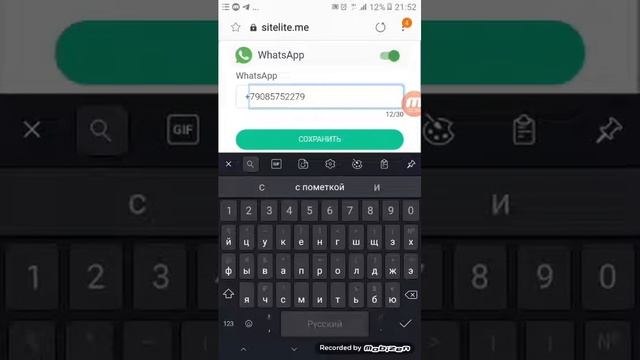 Как сделать сайт визитку на свои контакты на сайте Site Lite смотреть онлайн