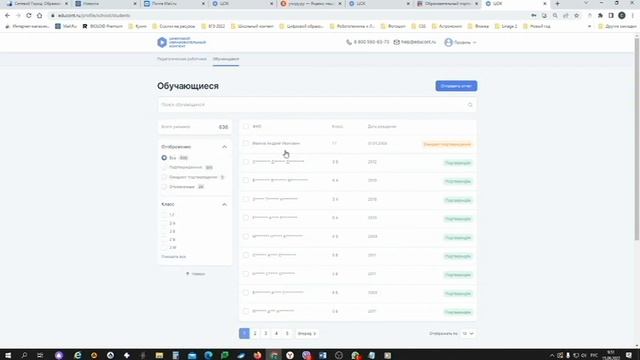 Видеоинструкция по регистрации и активации ЦОК смотреть онлайн