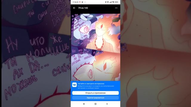 Комикс игра в дурака земля королей смотреть онлайн