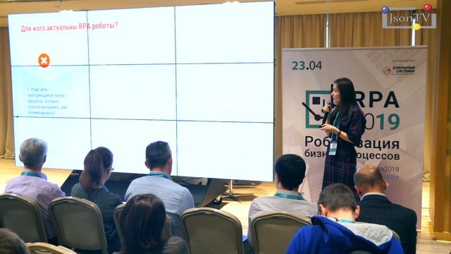 Роботизация бизнес-процессов (RPA) – от хайпа к лайфхаку. Анна Шавалеева, ICL Services смотреть онлайн