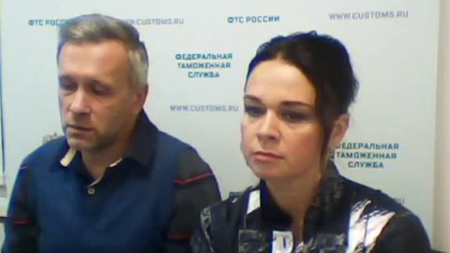 Вебинар ФТС России, 15.11.2019