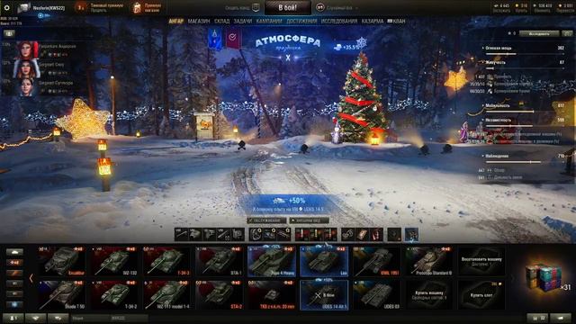 покатаем на танках коробки за день и неделю