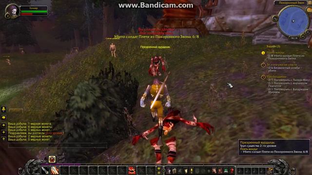 №1 Wow (Первые задания! :з) смотреть онлайн