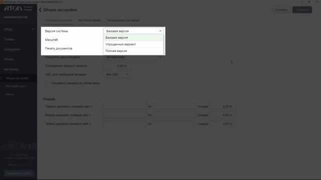 Frontol Simple. Первый взгляд смотреть онлайн