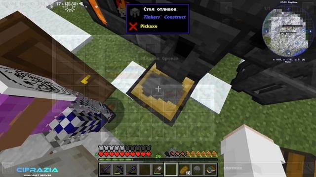 ХАРДКОР ТехноМагия 3000+ МОДОВ! (Lp #2) Майнкрафт Выживание с Модами на Сервере Cifrazia смотреть онлайн