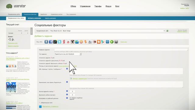 Поделиться в сети Facebook смотреть онлайн