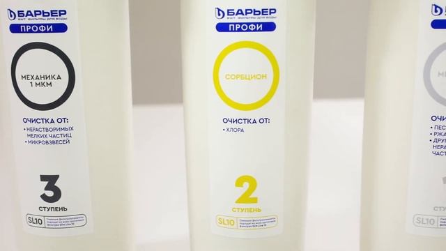 Проточный фильтр обратного осмоса с минерализатором БАРЬЕР ПРОФИ ОСМО Boost M смотреть онлайн