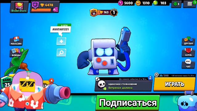 💫 ПОМЕНЯЛ УПРАВЛЕНИЕ В БРАВЛ СТАРС 🔫 смотреть онлайн