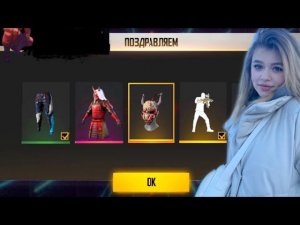 САМАЯ ВЕЗУЧАЯ ПРОКАЧКА НЕДОНАТЕРА С ДЕВУШКОЙ ВО ФРИ ФАЕР/ FREE FIRE