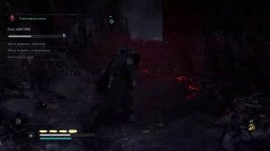 Assassin's Creed® Вальгалла Убежище в руднике Одина Испытание Медведя (1000 очков)