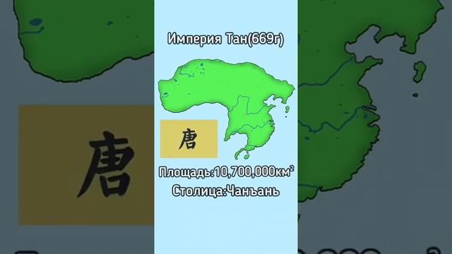 ?? Китай на пике могущества на карте #китай #мин #история #накарте смотреть онлайн