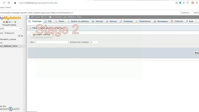 Belloo Software Installer смотреть онлайн
