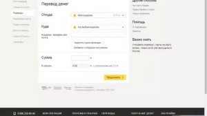 Как пользоваться Сервисом online sim. Виртуальные номера.