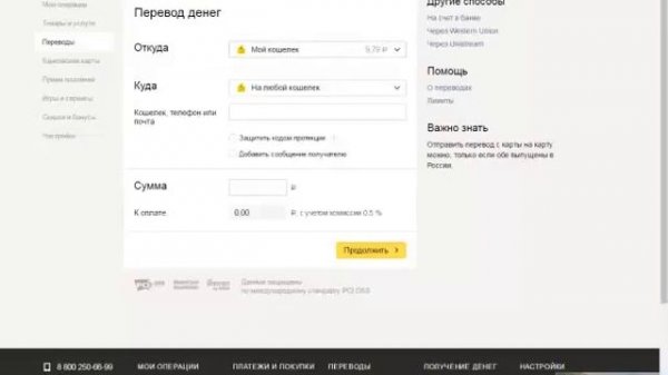 Как пользоваться Сервисом online sim. Виртуальные номера.