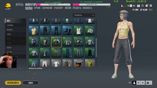 35 , ЗНАЧИТ БУДЕМ НАГИБАТЬ!!!! PUBG LITE!!!! 18+ смотреть онлайн