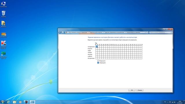 Как ограничить время доступа детей к компьютеру? Родительский контроль в Windows смотреть онлайн