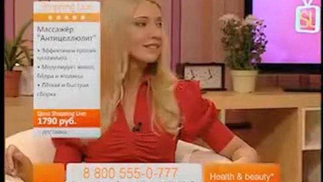 Массажёр вакуумный - Антицеллюлит смотреть онлайн
