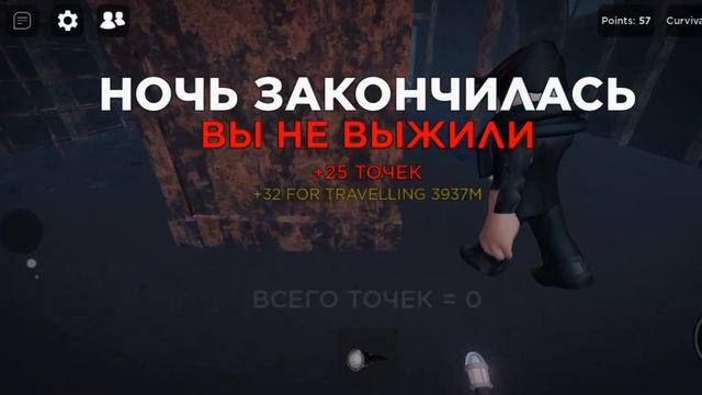 THE RAKE roblox с Kri1l смотреть онлайн