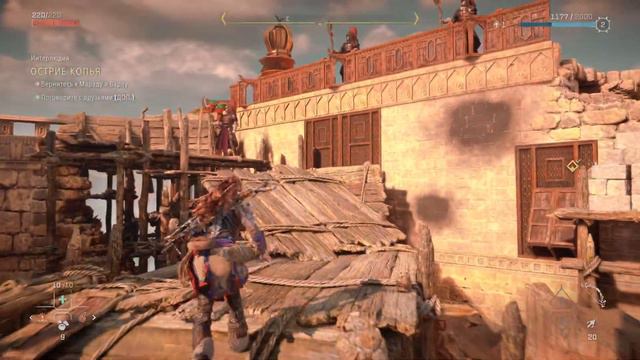 Horizon Forbidden West - Острие копья. (3) смотреть онлайн