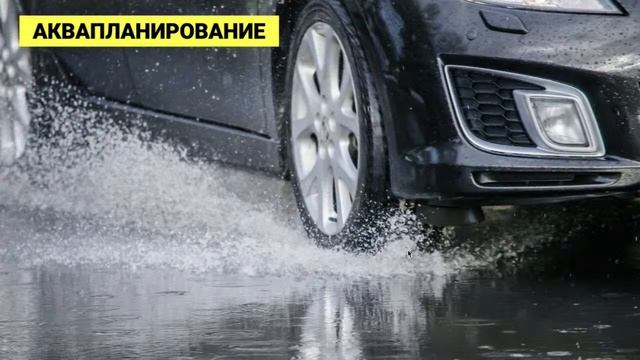 22. Основы безопасного управления транспортными средствами 2-я часть смотреть онлайн