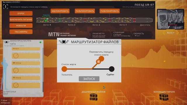 АГЕНТ И ХАКЕР СНОВА В ДЕЛЕ! КООПЕРАТИВНАЯ ИГРА ПРО СЕКРЕТНЫХ АГЕНТОВ | Operation Tango #3 смотреть онлайн