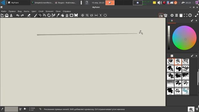Шрифт. "Настроение" шрифта смотреть онлайн