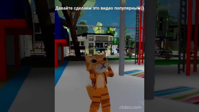 Давайте) #shorts #роблокс смотреть онлайн