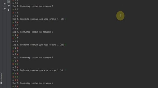 Крестики-нолики (python) смотреть онлайн