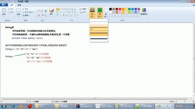 Java语法 227 StringBuilder的原理 смотреть онлайн