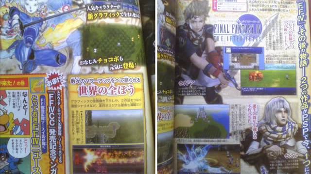 New Final Fantasy IV remake on PSP Confirmed смотреть онлайн