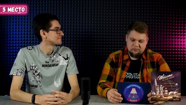 НАСТОЛЬНАЯ ЛАМПА #25 I ТОП-10 ЛЮБИМЫХ НАСТОЛЬНЫХ ИГР смотреть онлайн