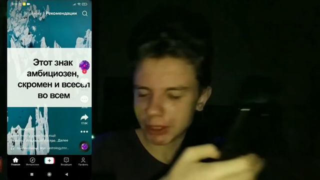 РЕАГИРУЮ НА ТИКТОК (потому что готовлюсь к другим крутым роликам) смотреть онлайн