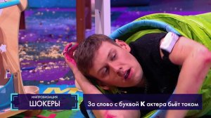 Импровизация: Папа устраивает сына в детский центр