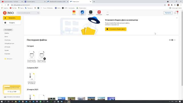 Как скачать блюкстакс 4 смотреть онлайн