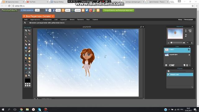 Как фотошопить в онлайн фотошопе? смотреть онлайн