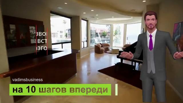 JVZOO новый цифровой бизнес Глопарт из США смотреть онлайн