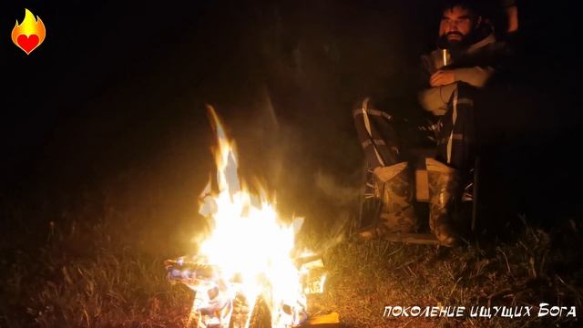 С ДНЕМ ТРОИЦЫ! ПЯТИДЕСЯТНИЦЫ! ОГНЯ СВЯТОГО ДУХА! КРЕЩЕНИЯ ОГНЕМ БОЖЬИМ! ночью в уединении с Богом