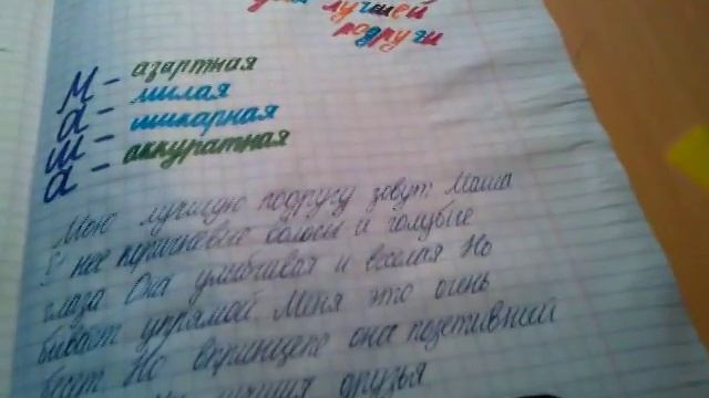 КАК НАЧАТЬ ЛИЧНЫЙ ДНЕВНИК? смотреть онлайн