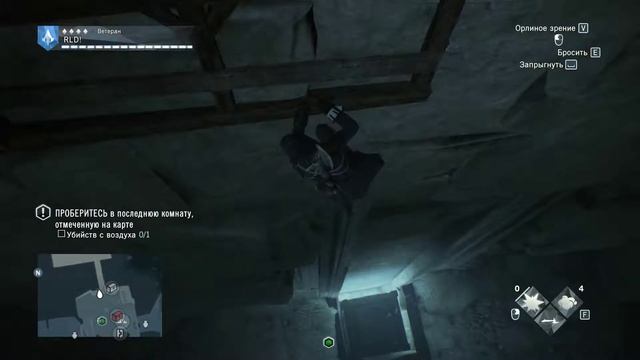 Assassin's Creed Unity - Решаем головоломки смотреть онлайн