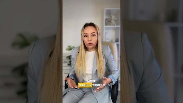 Если малыш не переворачивается #развитиеребёнка #малыш #дети #нейропсихология #речь #детииродители смотреть онлайн