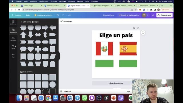 ДЕЛАЕМ ЭФФЕКТИВНУЮ ЗАГЛУШКУ! | Арбитраж трафика с нуля смотреть онлайн