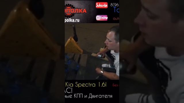 Контрактная механика на КИА Спектра смотреть онлайн