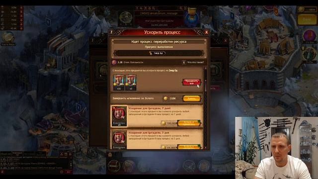 Vikings:War of Clans Поднятие ВСЕХ ЗДАНИЙ В ЦИТАДЕЛИ до "5" УРОВНЯ! СКОЛЬКО НАДО ПЫЛИ И РЕСОВ?? смотреть онлайн